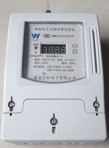 遠程聯網與射頻卡技術 商超預付費電表的新方案