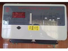多用戶預付費電表 射頻卡電表