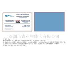 完全指南 T5557卡在門禁系統中的應用與選擇